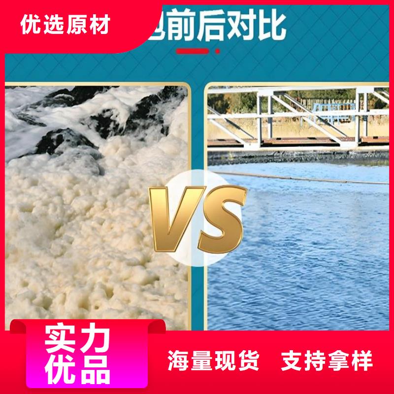 高效消泡剂厂家直销