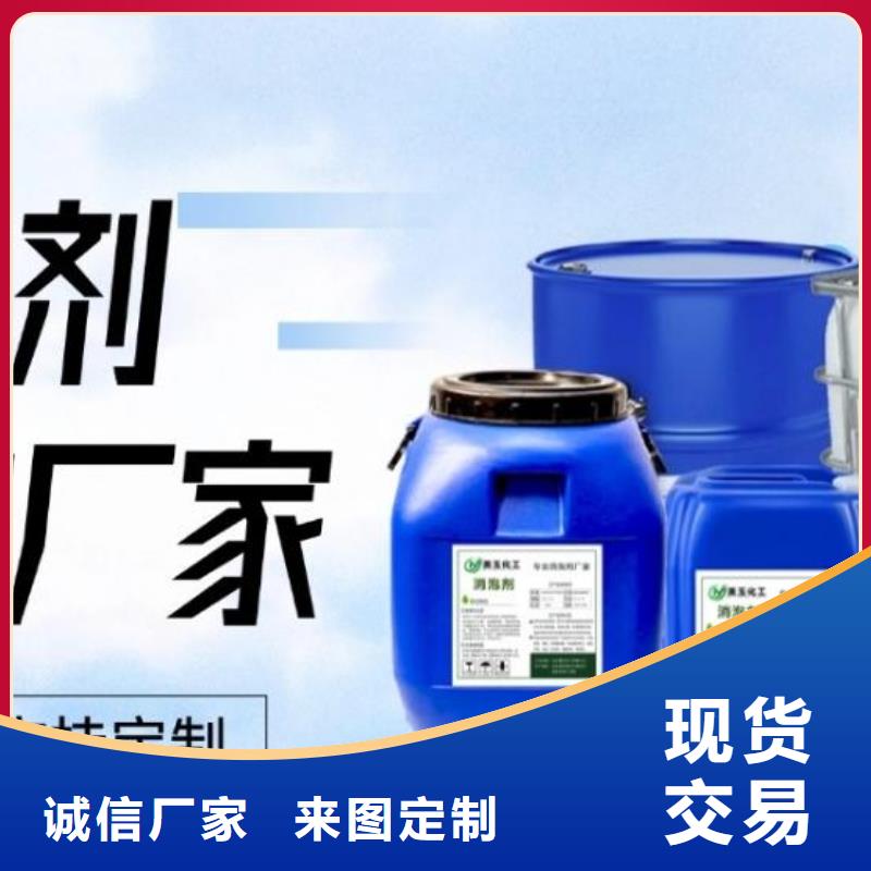  消泡劑廠家實力雄厚