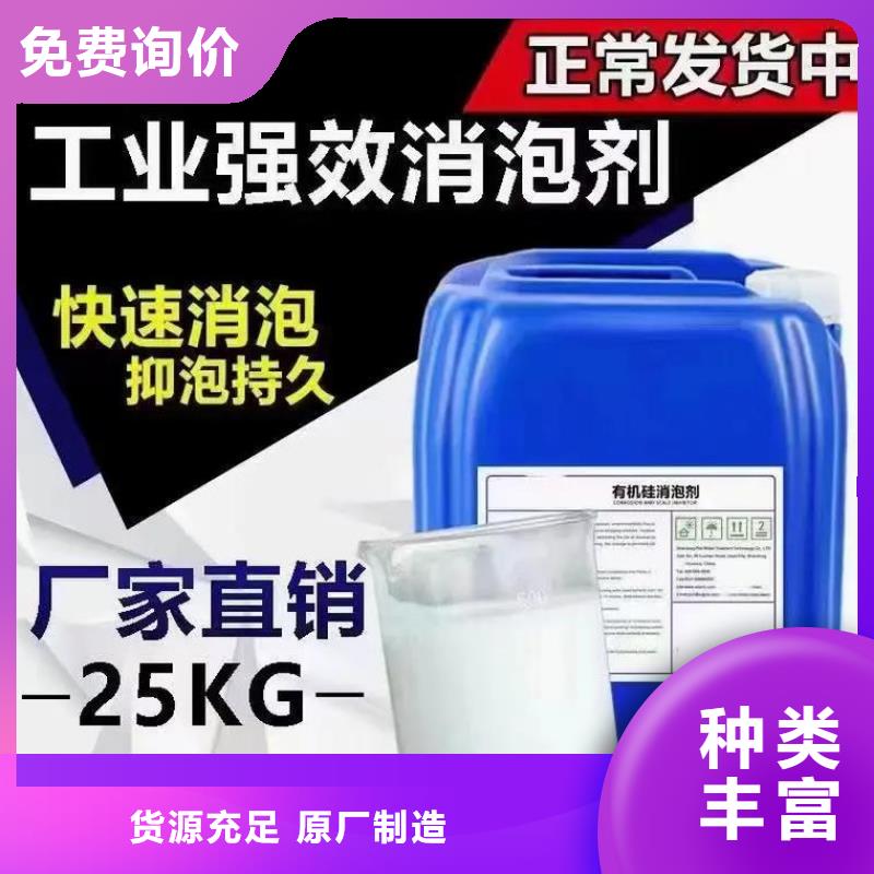 消泡劑噴霧干PAC用心細(xì)節(jié)