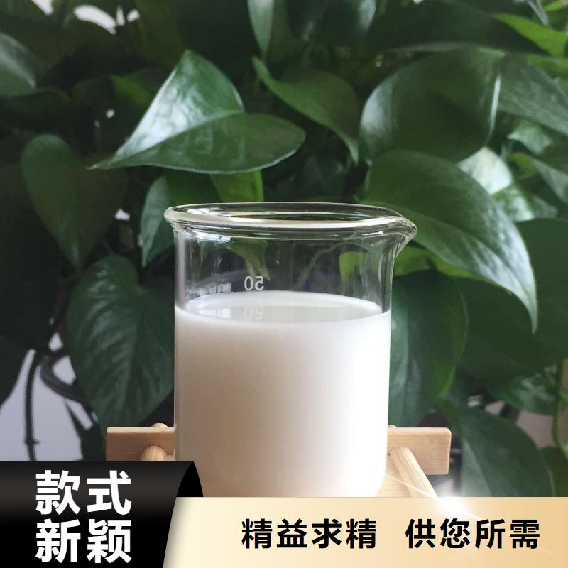 高效有机硅消泡剂货源充足