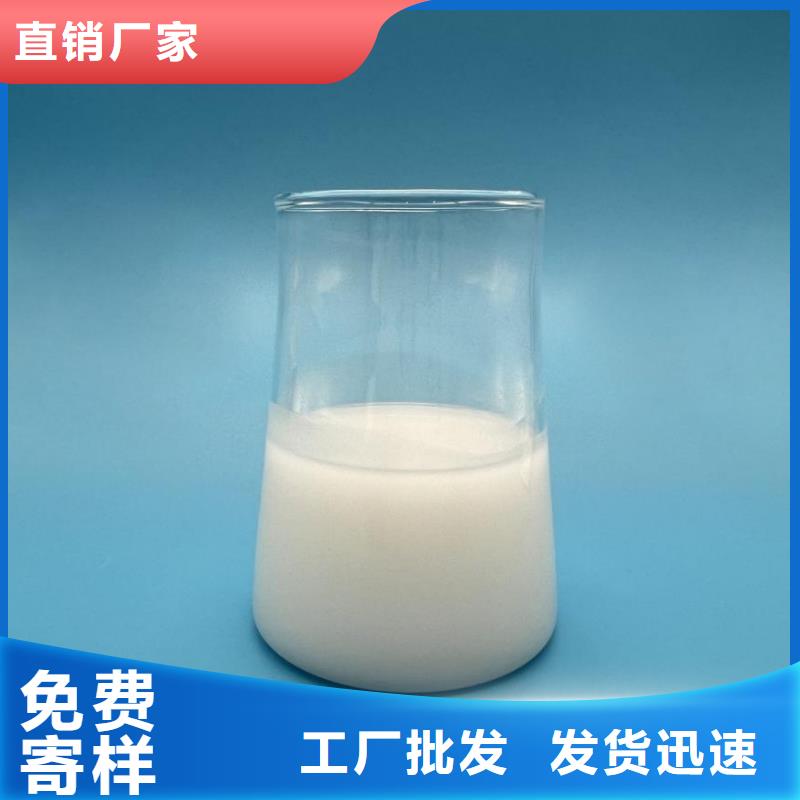消泡劑,聚丙烯酰胺廠家直銷放心