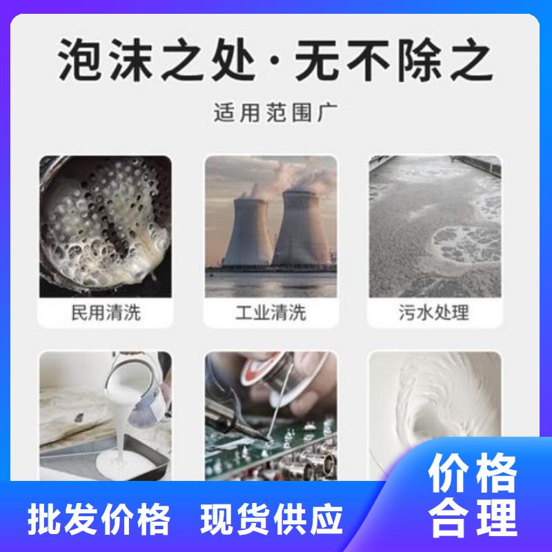 高效消泡剂生产厂家