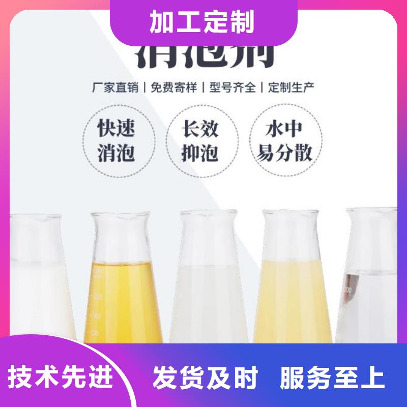 工业消泡剂价格低