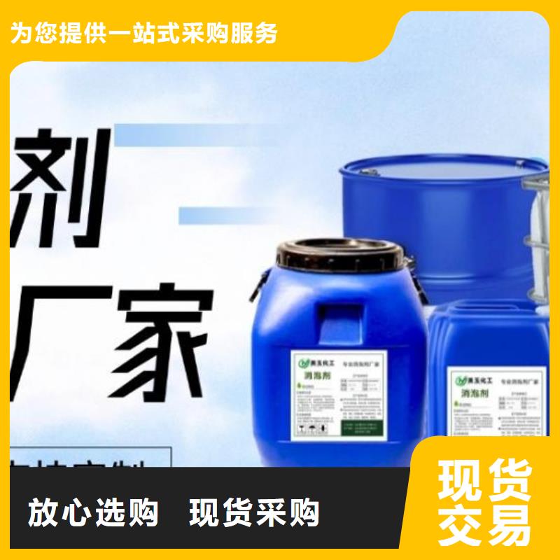 有機(jī)硅消泡劑現(xiàn)貨直供