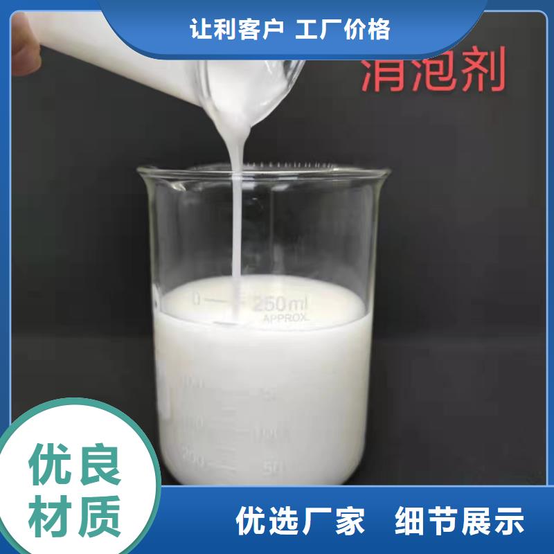 有機化合物消泡劑實體大廠