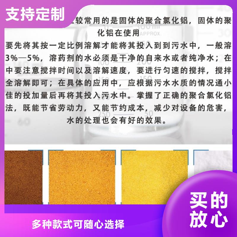 聚合氯化铝出厂价格