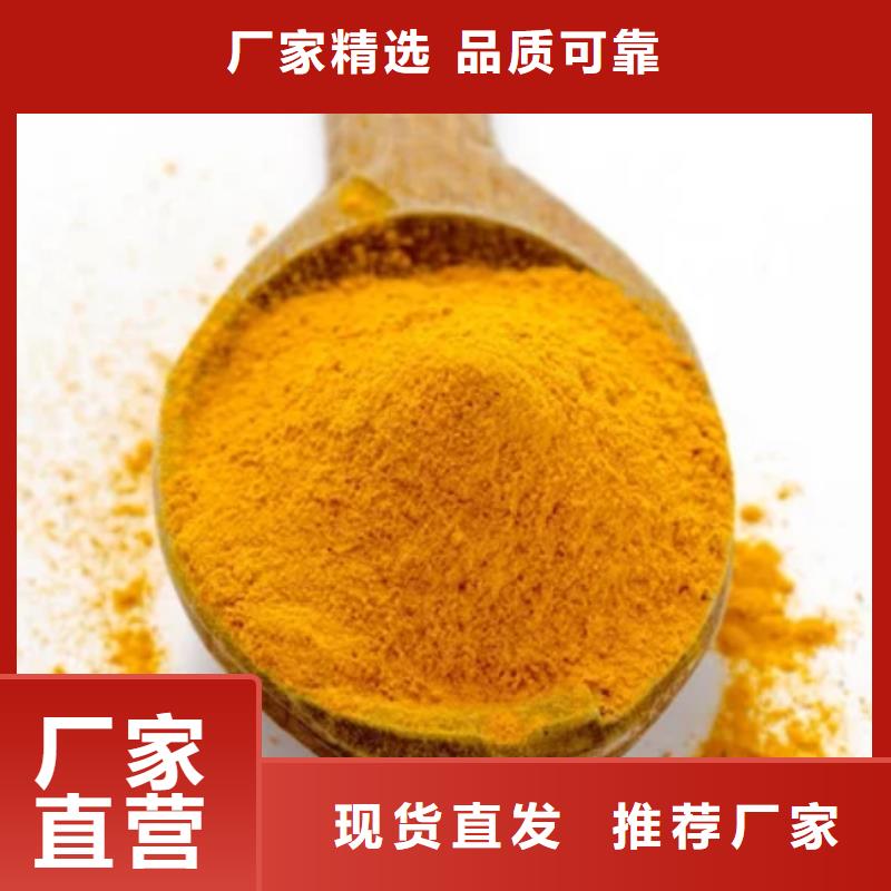 固體PAC廠家直銷