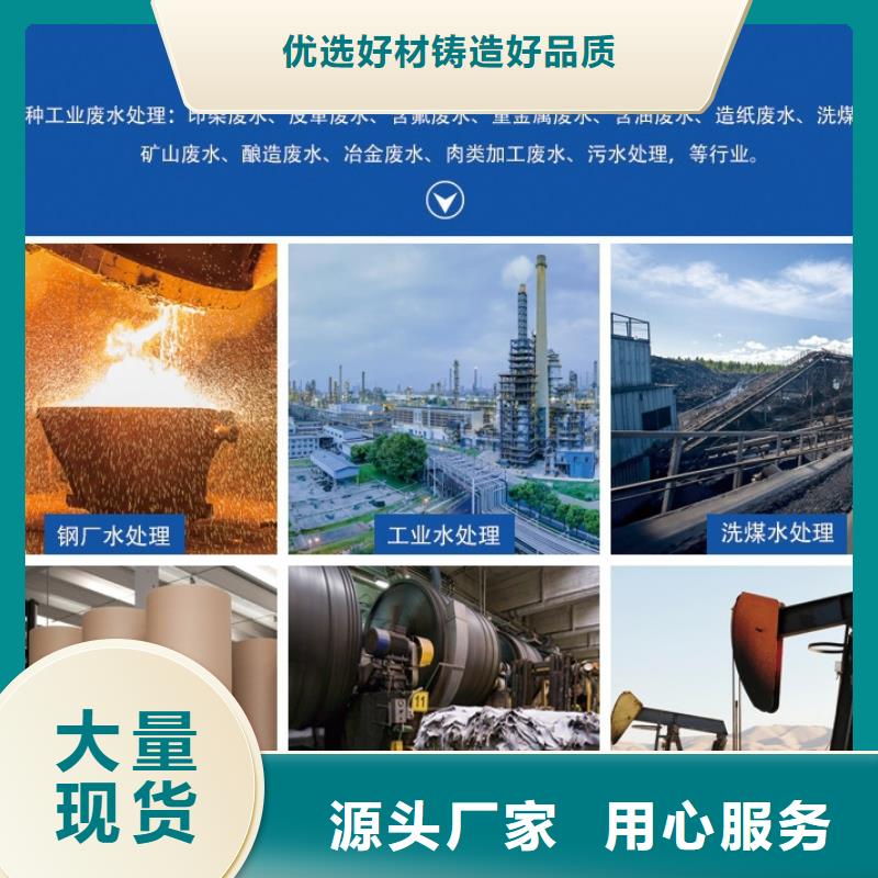 工业聚合氯化铝PAC实体厂家