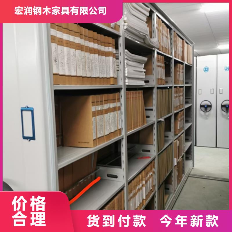 义乌市手动档案柜防尘防倒品质优选