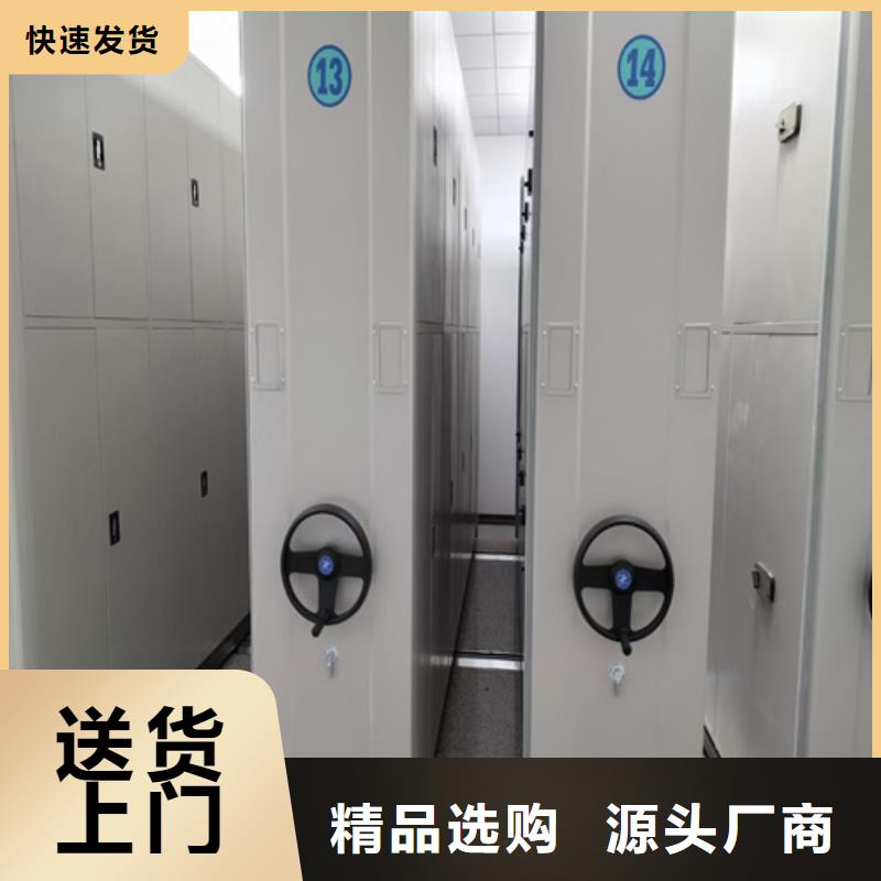 手摇文件档案柜使用寿命更长储存容量大