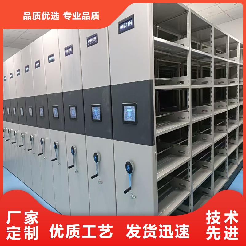 手動檔案架型號齊全可開發(fā)票