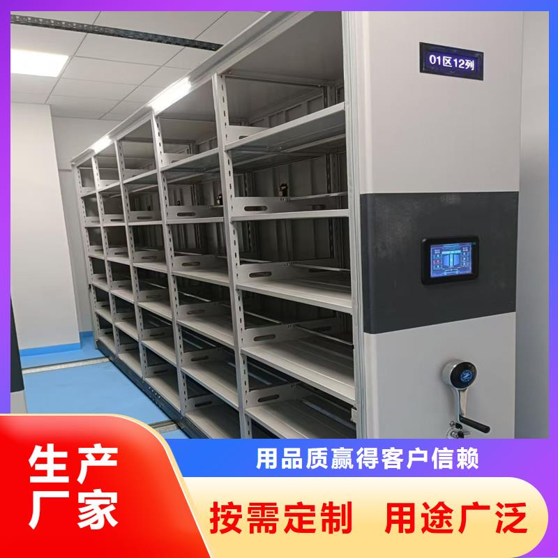 優(yōu)質(zhì)智能表庫密集架的銷售廠家