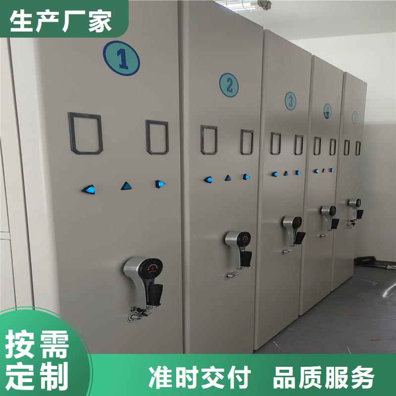 文檔存放智能密集柜源頭廠家品質(zhì)優(yōu)選