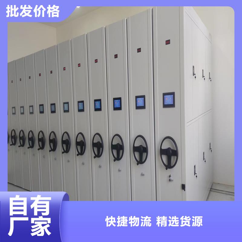 電動底圖密集架特殊規(guī)格可定做