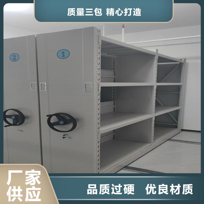 密集柜智能表庫(kù)密集架歡迎來(lái)電咨詢