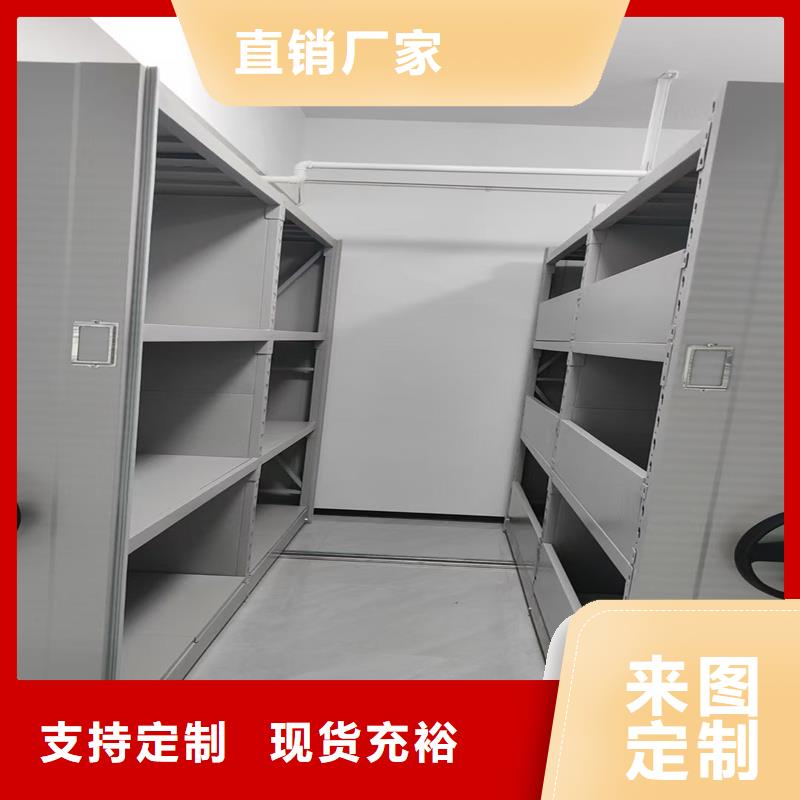 密集柜移動(dòng)密集架熱銷產(chǎn)品