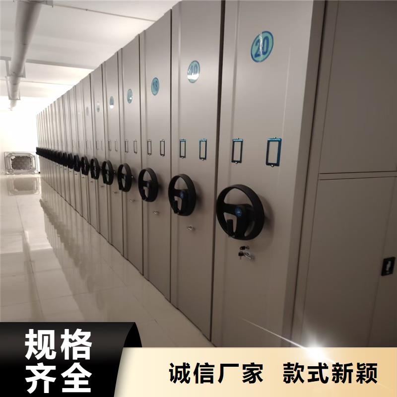 電動(dòng)密集架品牌軍工品質(zhì)品質(zhì)優(yōu)選