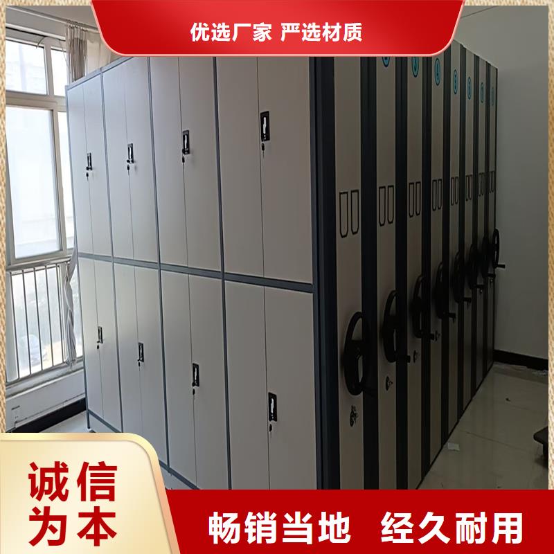 智能圖書密集柜價(jià)格優(yōu)惠結(jié)構(gòu)緊密