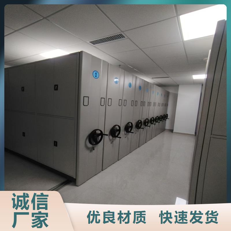 密集柜-智能表庫密集柜打造行業(yè)品質(zhì)