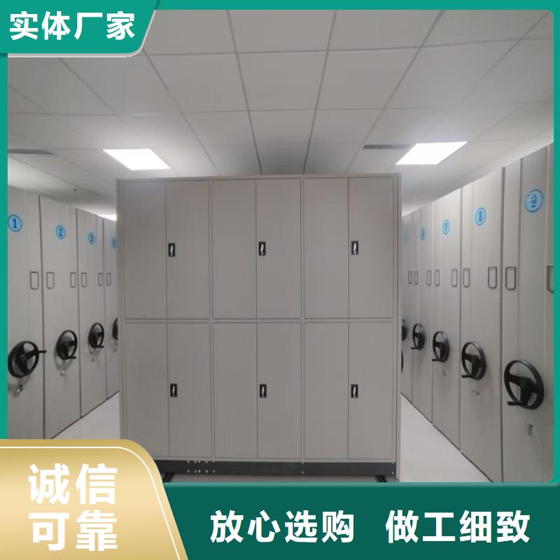 密集柜_電動底圖密集柜質(zhì)量為本