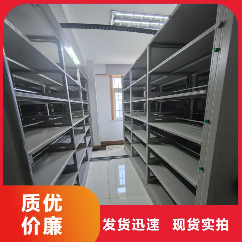 密集柜,手搖文件密集柜來圖來樣定制