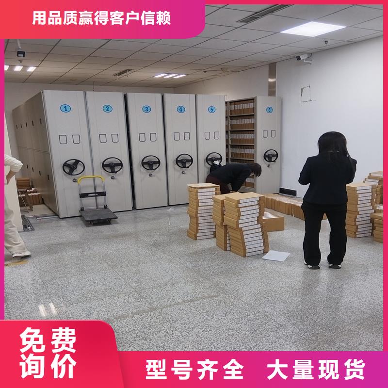 全封閉智能密集柜現(xiàn)貨批發(fā)