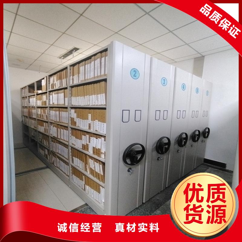 電動式密集柜實地發(fā)貨輕便靈活