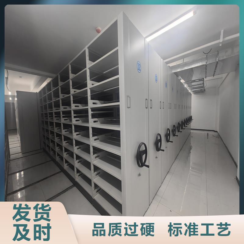 密集柜-手動檔案密集架源廠定制