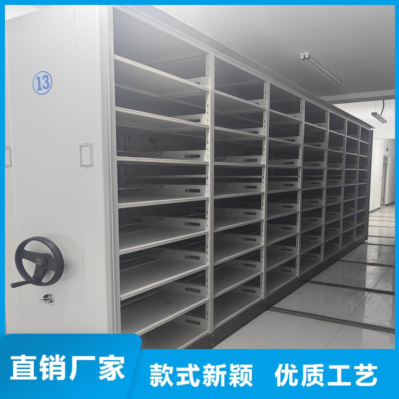 密集柜-文件柜分類和特點(diǎn)