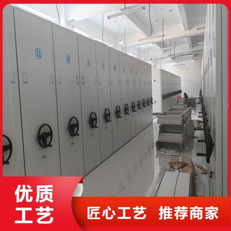 儲物密集架軍工品質(zhì)雙傳動