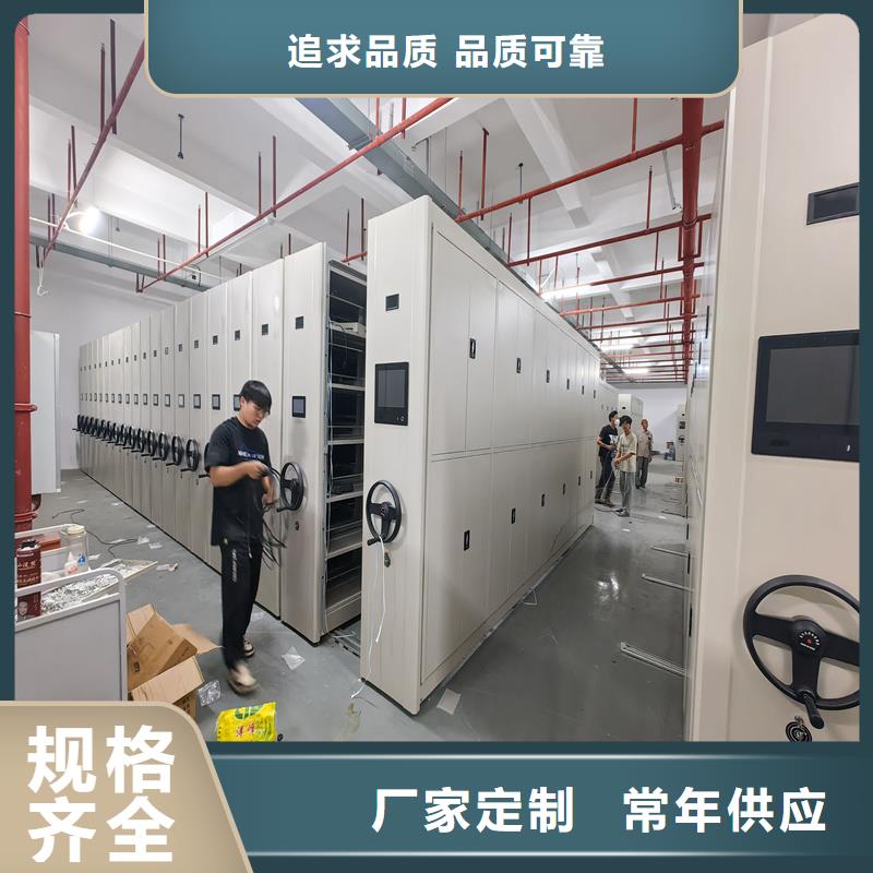 密集柜手動移動檔案架 多種規(guī)格可選