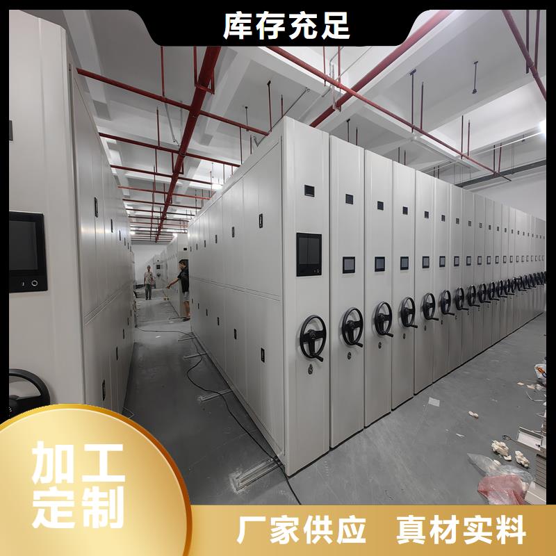 密集柜,手搖文件密集柜來圖來樣定制