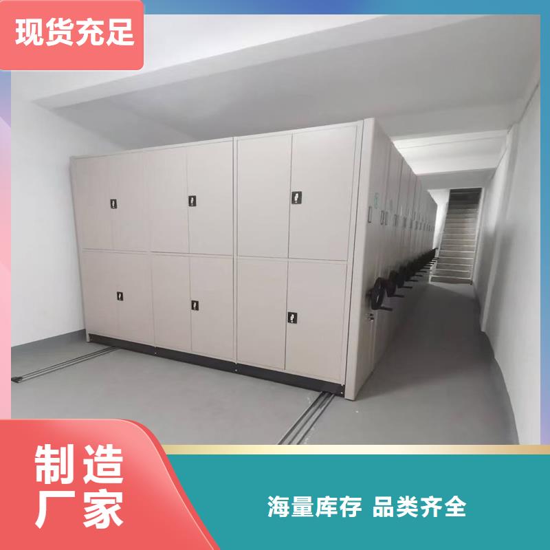 密集柜電動底圖密集柜一手價格