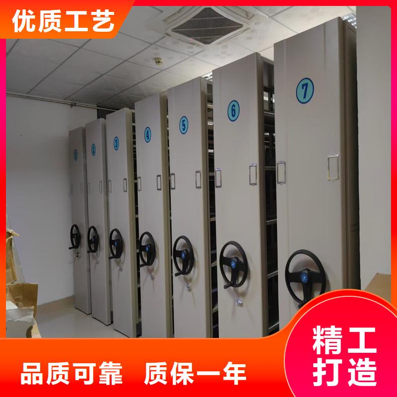 密集柜移動(dòng)密集架 真材實(shí)料誠信經(jīng)營