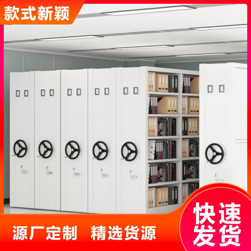 现货供应密集型手摇档案架_品牌厂家