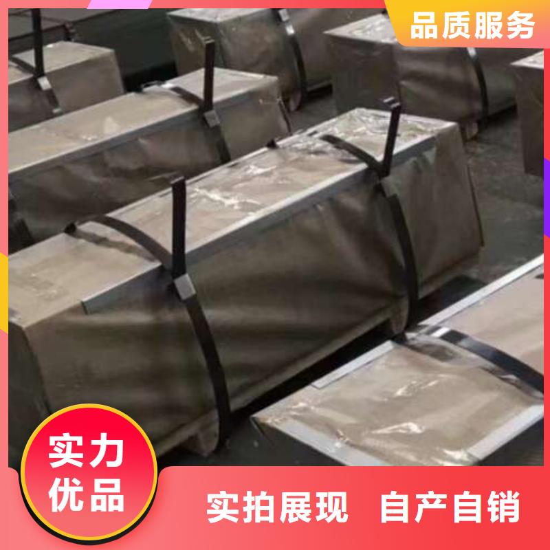 【电工钢】冷轧卷产品实拍