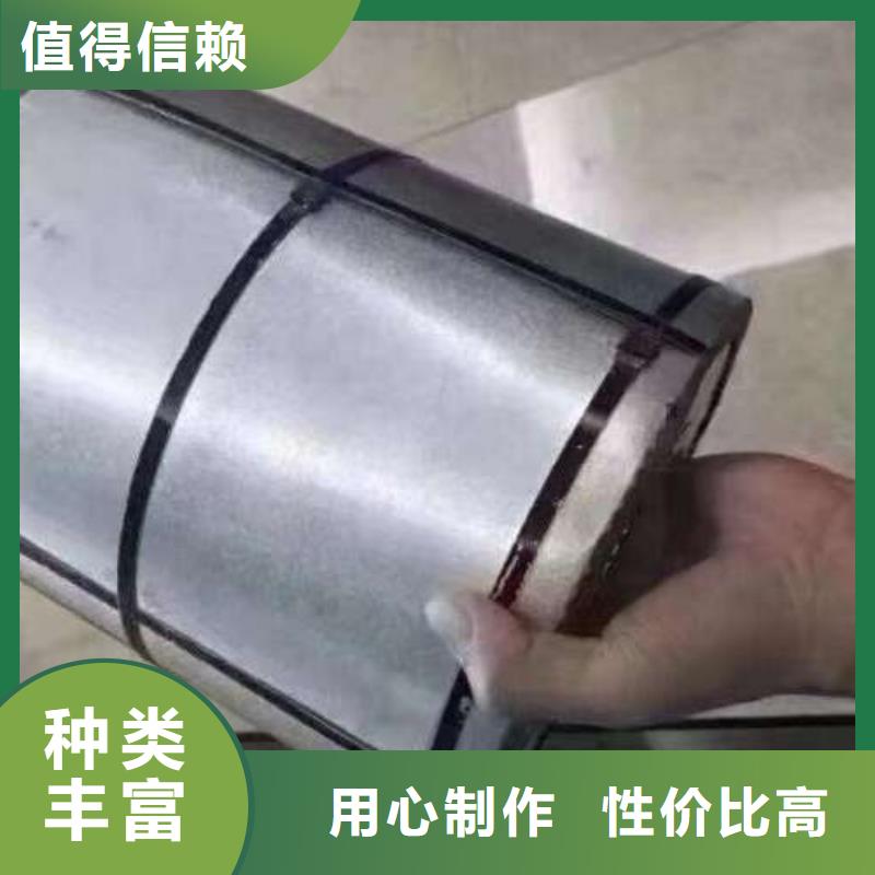 【冷轧板卷】新能源用硅钢片品种全