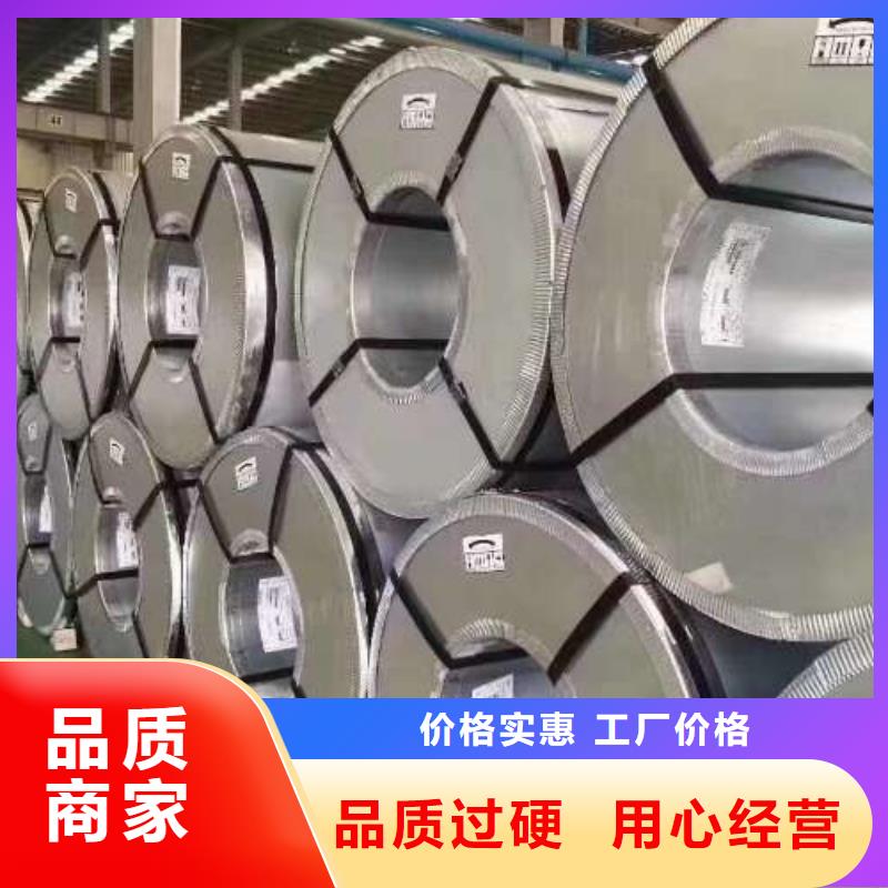 冷轧板卷-冷轧电工钢满足多种行业需求