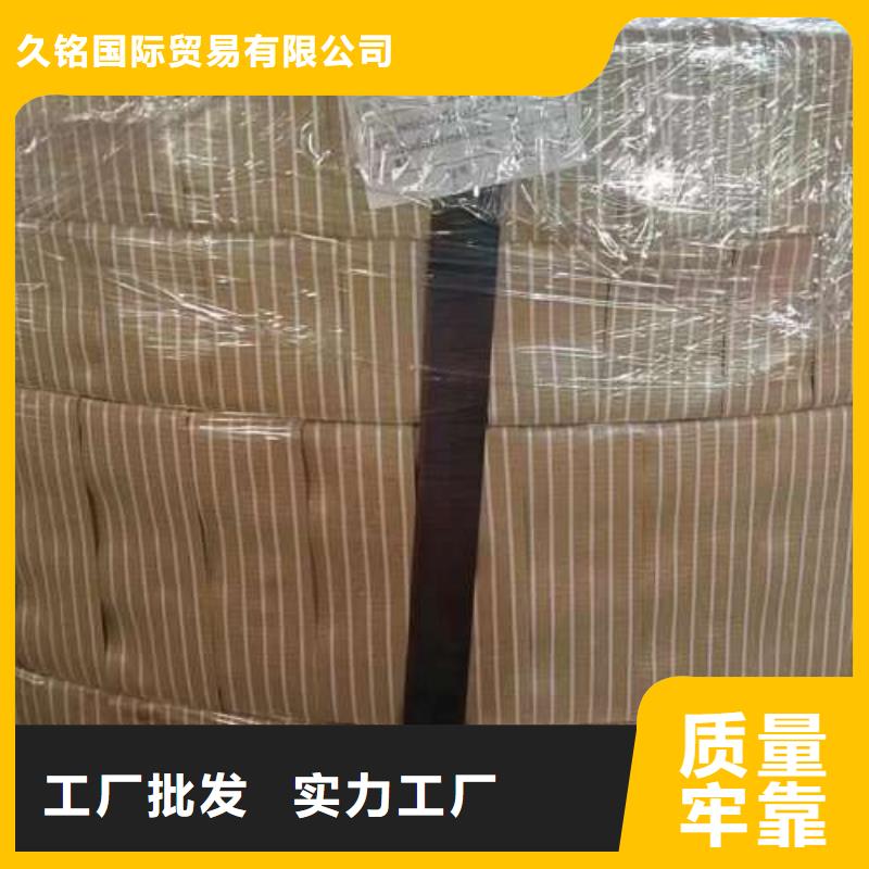 【冷轧板卷,超薄电工钢实力优品】