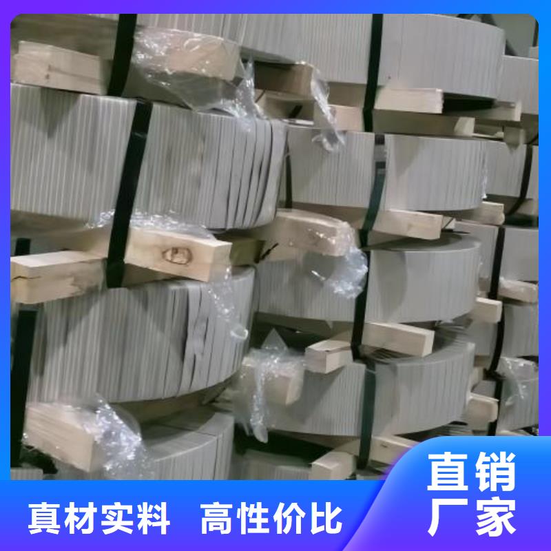 【冷轧板卷】冷轧卷厂家拥有先进的设备