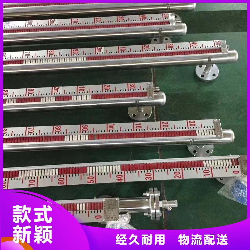 【德克斯】80G雷达液位计优选货源