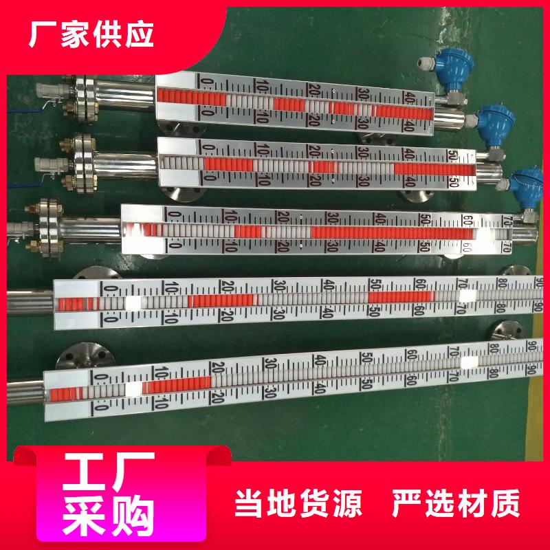 【德克斯】法兰液位变送器价格实惠工厂直供