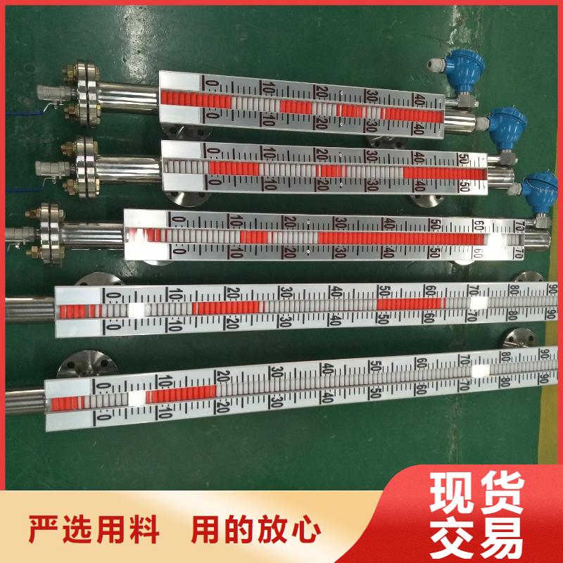 德克斯【80G雷达液位计】品质优选