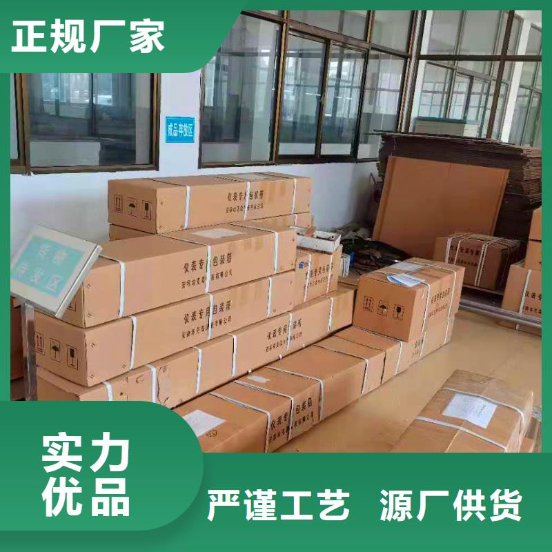 德克斯【电伴热带】品质好才是硬道理