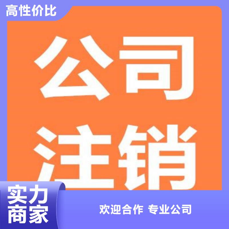 贡井区文网文代账公司有资质吗？		