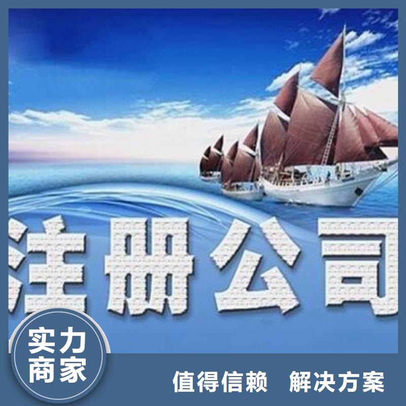 公司税务注销		zh找海华财税