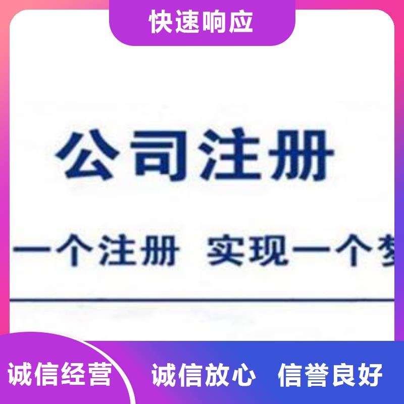 县艺术学校许可证、		找海华财税