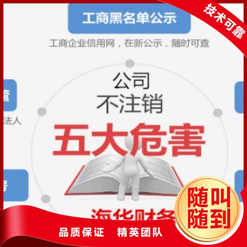 中江县道路运输经营许可证歌舞厅需要什么？@海华财税