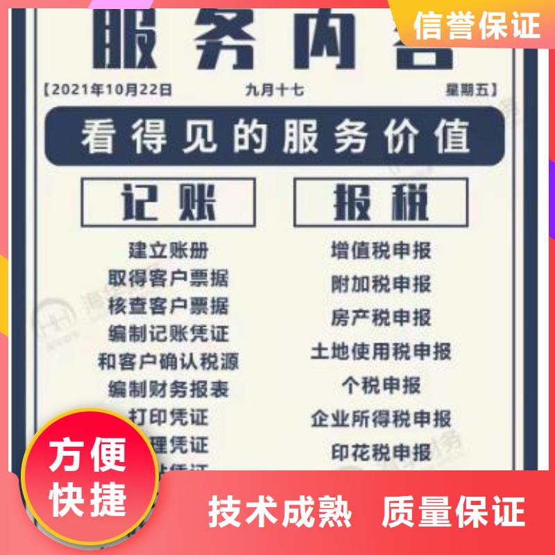 彭山县基本账户变更需要到国税地税登记吗哪家价格合理？