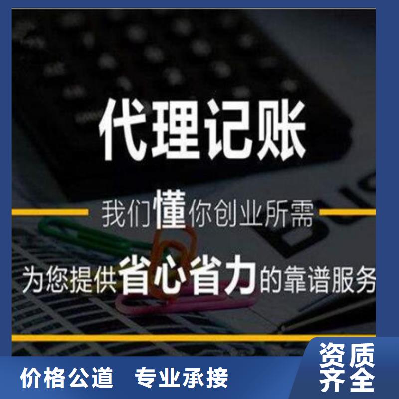 都江堰市网络文化经营许可证代理代账公司可信吗？找海华财税